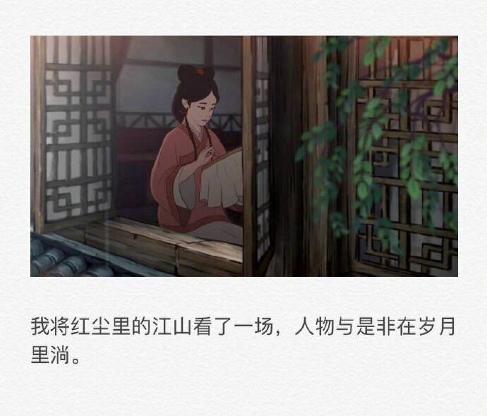 《予你的一百封古风情书》第一封：既见君子，云胡不喜。第二封：玲珑骰子安红豆，入骨相思君知否。第三封：世人谓我恋长安，其实只恋长安某。第四封：山有木兮木有枝，心悦君兮君不知。第五封：一往情深深几许，深山夕照深秋雨。第六封：长相思兮长相忆，短相思兮无穷极。第七封：早知如此绊人心，何如当初莫相识。第八封：朝暮不依长相思，白首不离长相守。第九封：来世你渡我，可愿？第十封：一世红尘，无你何欢？第十一封：此情无计可消除，才下眉头，却上心头。第十二封：灼灼桃花，三千繁华，却似人间只有一个他。第十三封：百千夜尽，谁为我，化青灯一座，谁倚门独望过千年烟火。第十四封：如若今生再相见，哪怕流离百世，迷途千年，也愿。