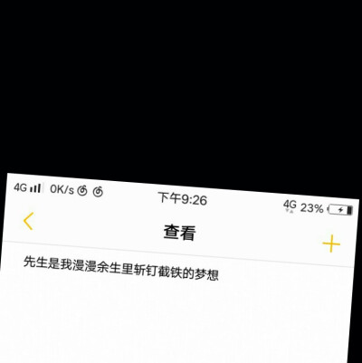 干净短句 长句 背景图 图文
喜欢点赞收藏 谢谢
二传注明：陈一