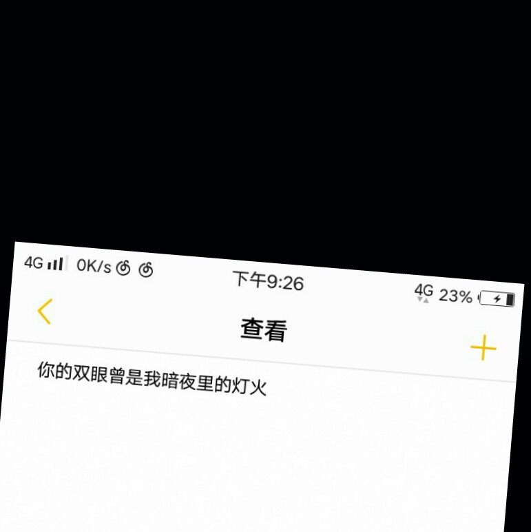 干净短句 长句 背景图 图文
喜欢点赞收藏 谢谢
二传注明：陈一