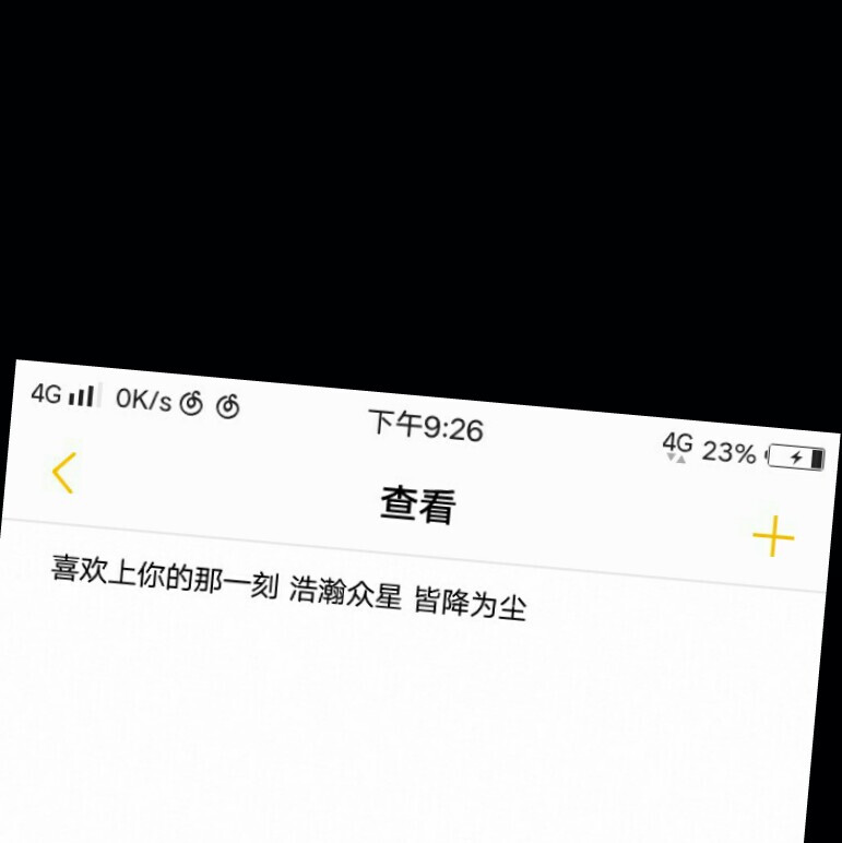 干净短句 长句 背景图 图文
喜欢点赞收藏 谢谢
二传注明：陈一