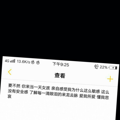 干净短句 长句 背景图 图文
喜欢点赞收藏 谢谢
二传注明：陈一