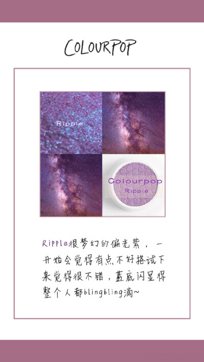 平价战斗机 ColourPop 的眼影,哪盘最值得买 ​​​​