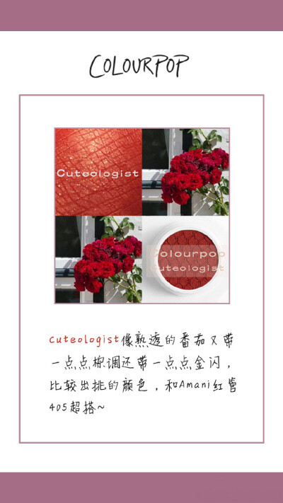 平价战斗机 ColourPop 的眼影,哪盘最值得买 ​​​​