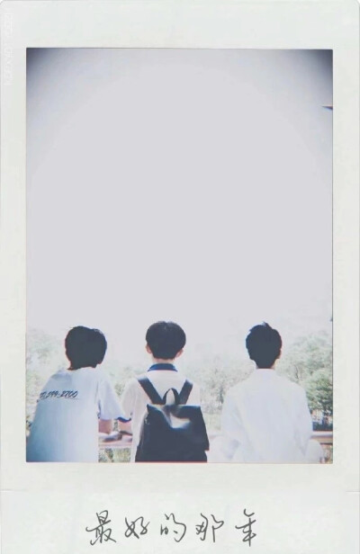 tfboys