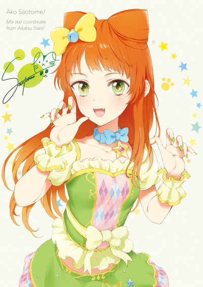 偶像學園STARS！ [早乙女亞子]