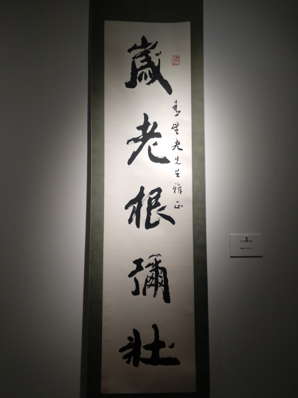 河南博物院
中国当代书法展