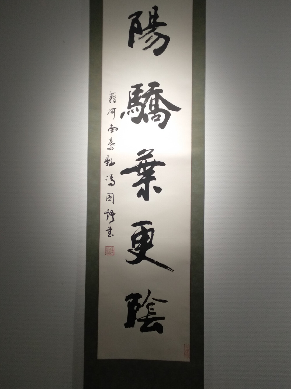 河南博物院
中国当代书法展