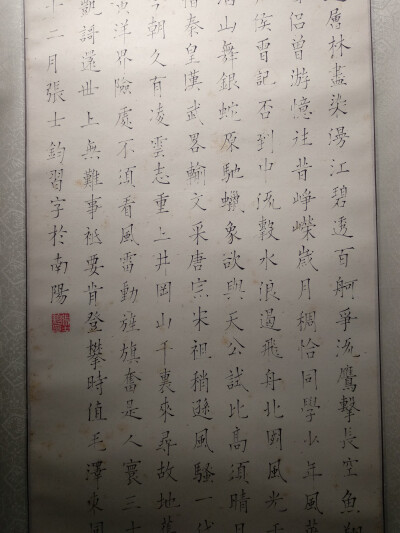 河南博物院
中国当代书法展