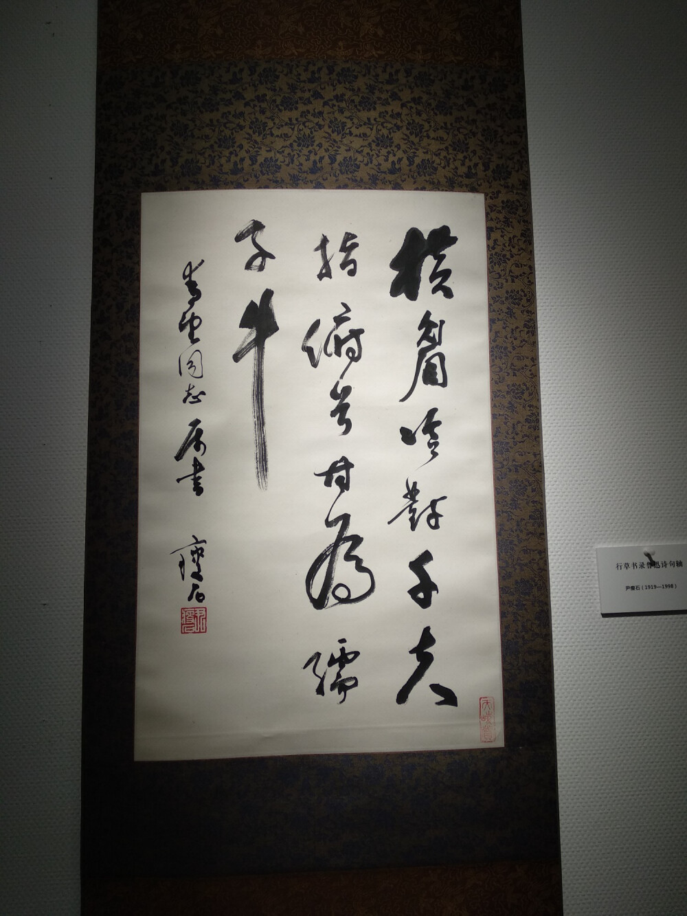 河南博物院
中国当代书法展