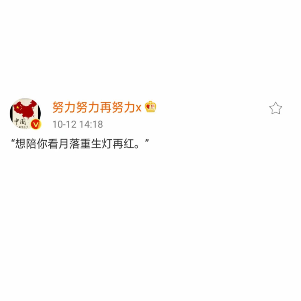 二传注明dt许昱