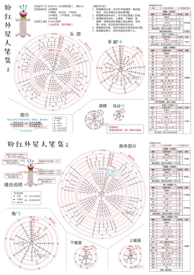 笔袋