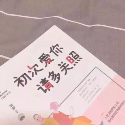 翻篇吧 好不好 放过自己