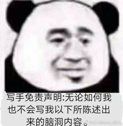 图源微博见水印