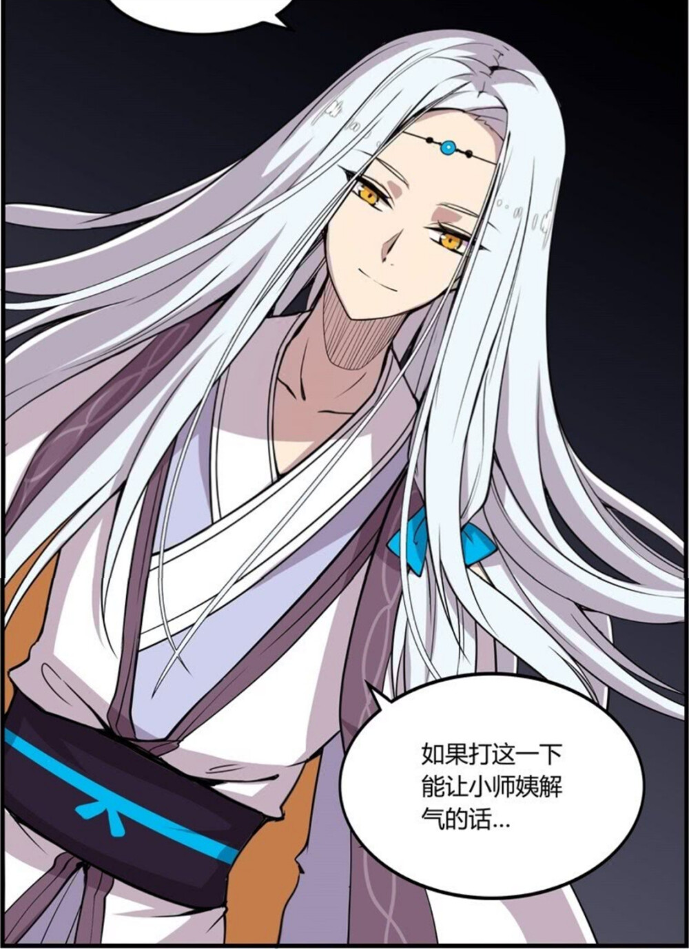 武林之王的退隐生活