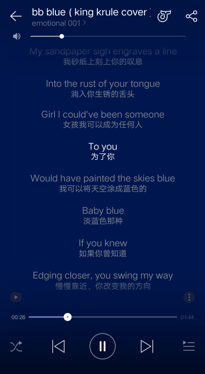 《bb blue ( king krule cover )》