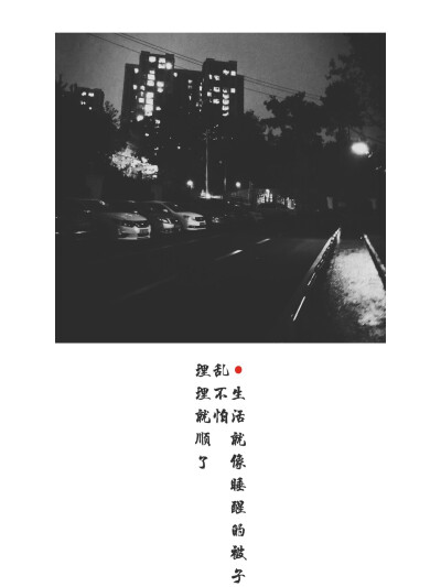 第一次雨中夜跑，突发奇想