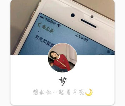 QQ全套名片 壁纸 头像 个签