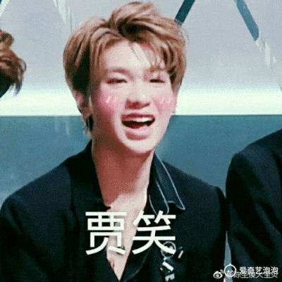 justin 黄明昊