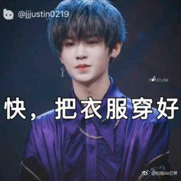 justin 黄明昊