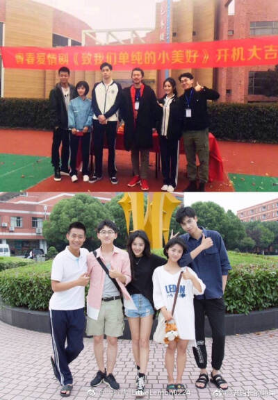 小美好真的很美好