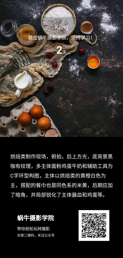 美图点评