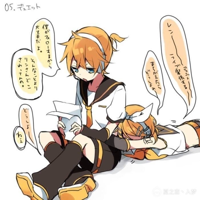 len
