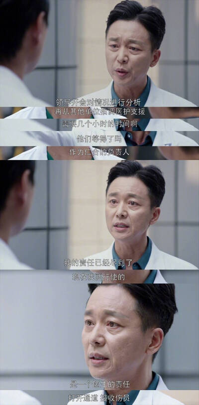 扬帆 刘奕君