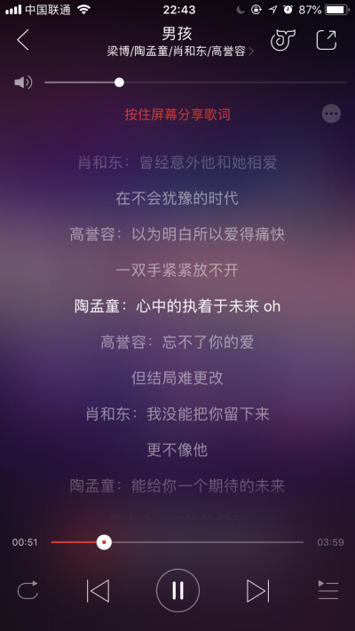 今日份歌单 更新完毕
很多我都单曲循环的！睡前听一听啦 晚安