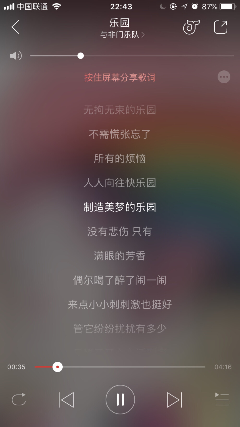 今日份歌单 更新完毕
很多我都单曲循环的！睡前听一听啦 晚安