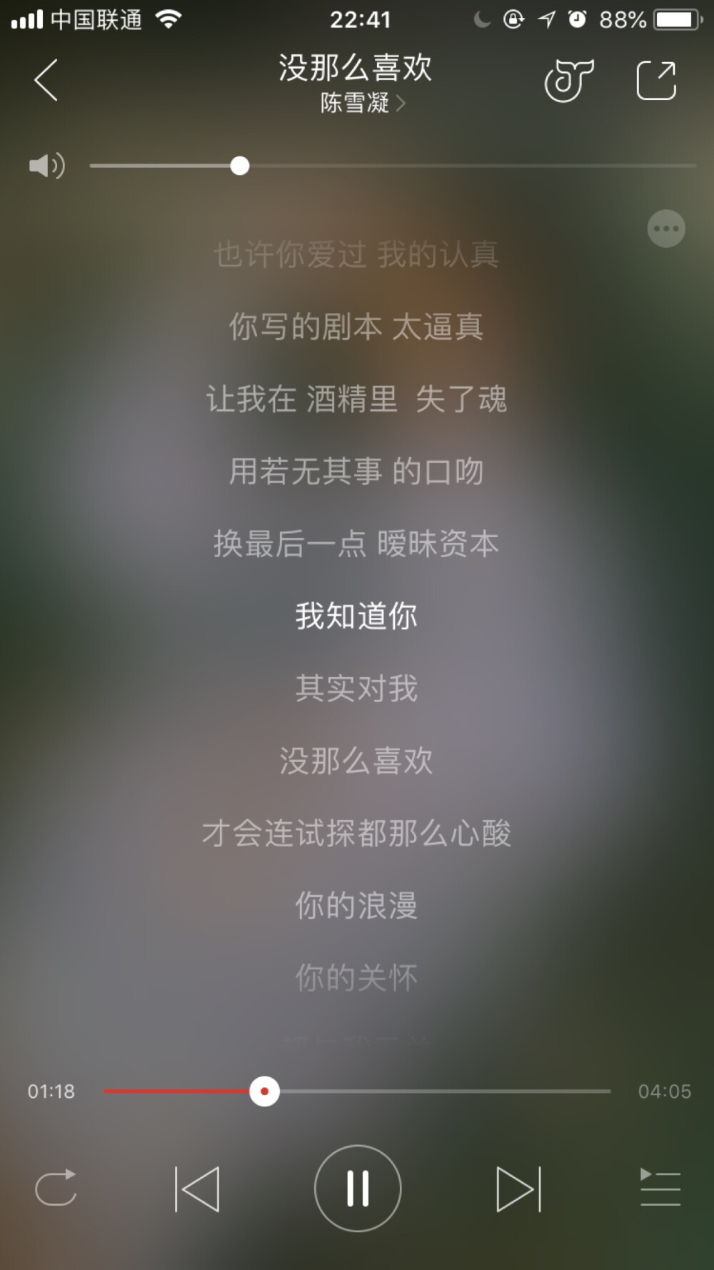 今日份歌单 更新完毕
很多我都单曲循环的！睡前听一听啦 晚安