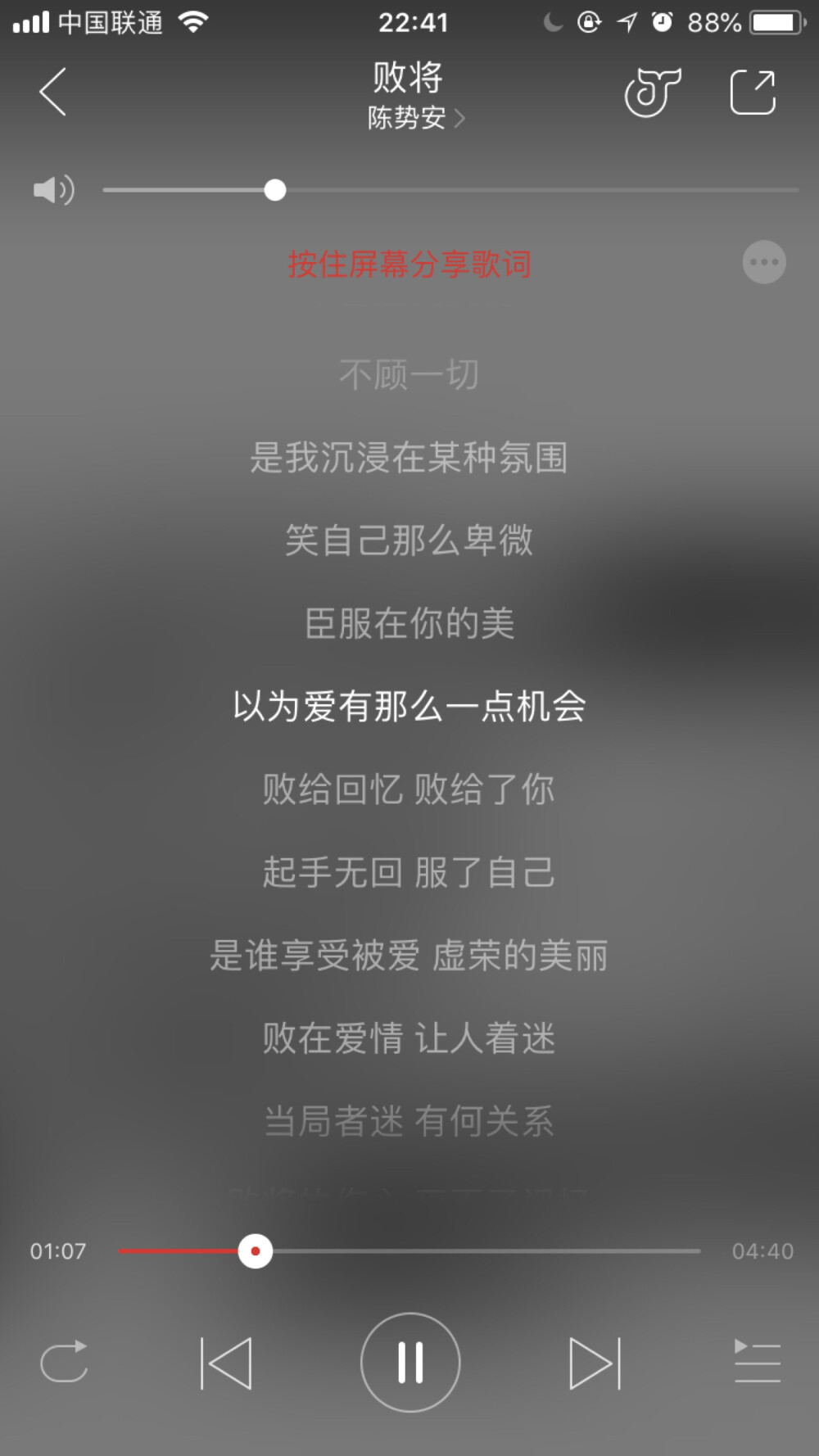 今日份歌单 更新完毕
很多我都单曲循环的！睡前听一听啦 晚安