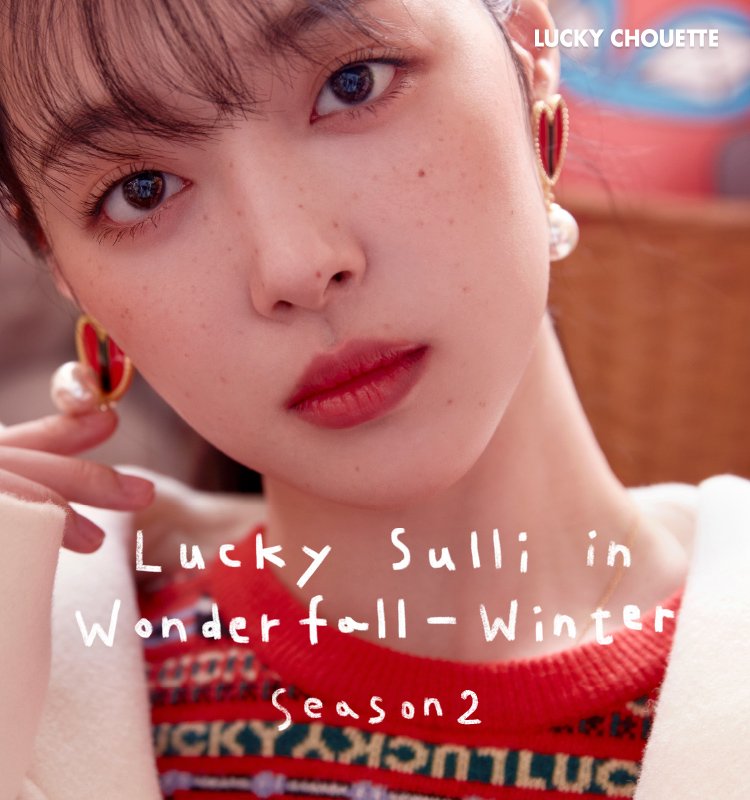 崔雪莉sulli