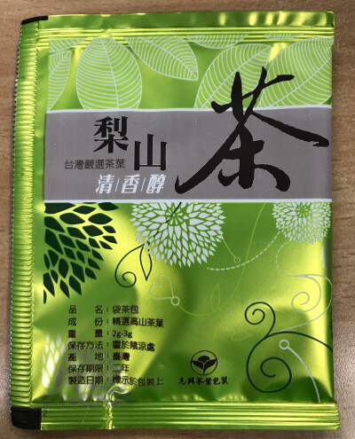 梨山茶是乌龙茶，这个是茶包～