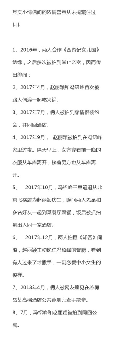 【赵丽颖冯绍峰结婚】刚刚！赵丽颖与冯绍峰官宣领证了！！！恭喜~ ​