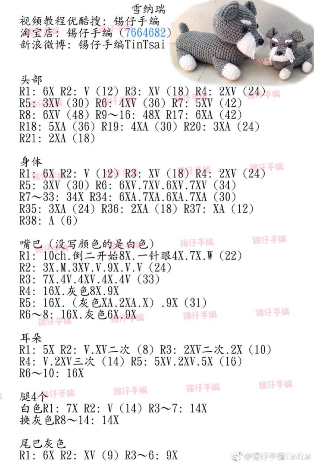 狗