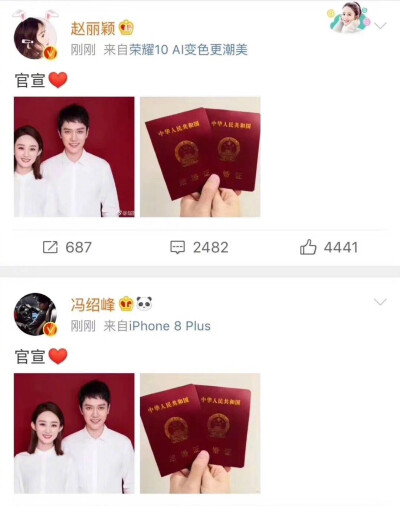 赵丽颖冯绍峰结婚
恭喜颖宝～要幸福快乐哟～