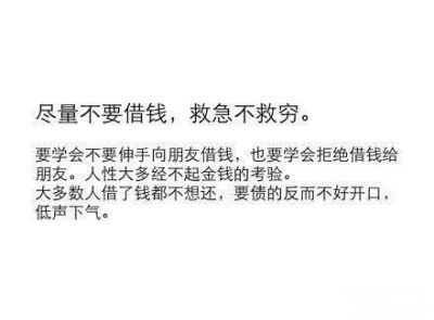 朋友喜欢的明星是对家 怎样才能和朋友保持长久而稳定的关系 这些内容可以告诉你答案 ​