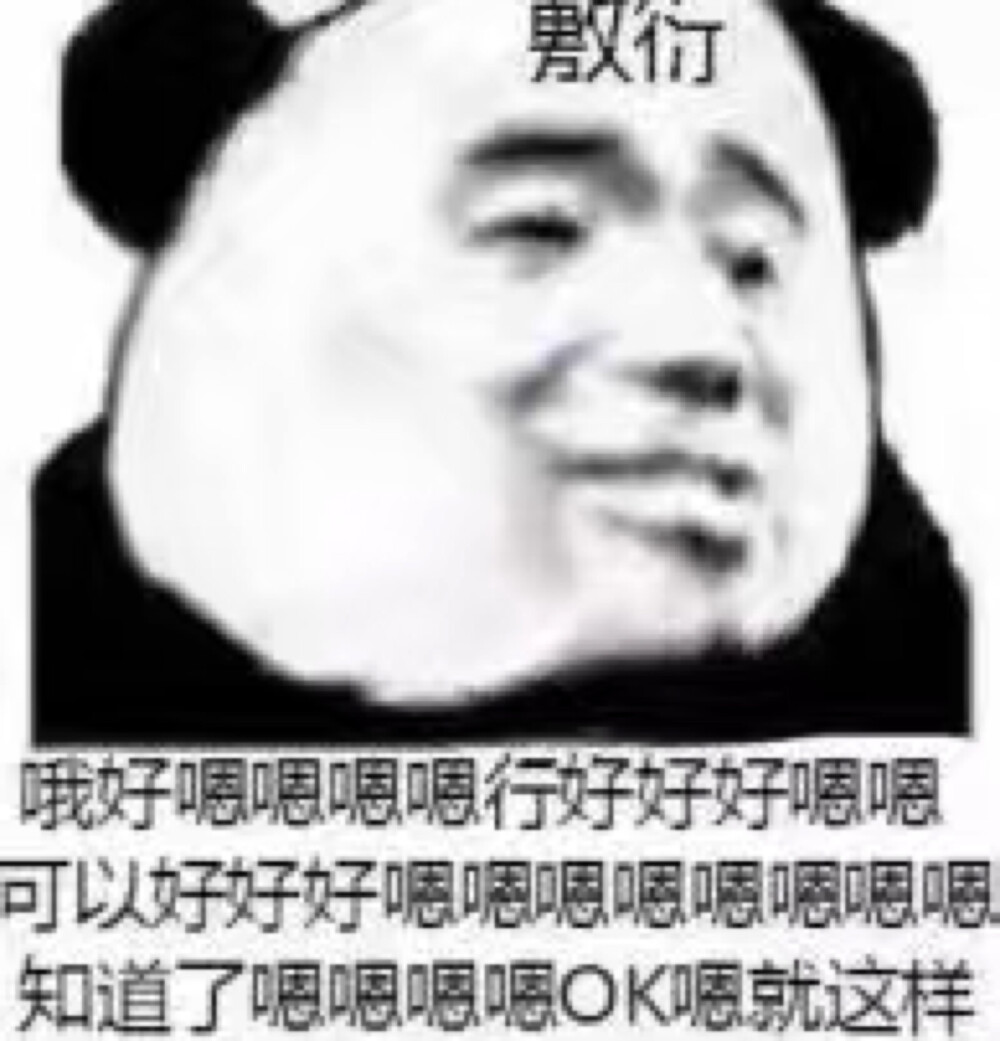 聊天必备小表情哈哈哈