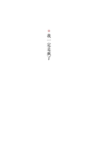 带字壁纸