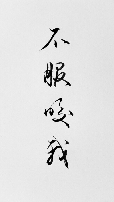 带字壁纸