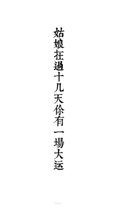 带字壁纸