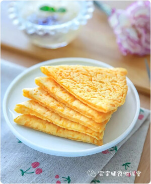 银耳南瓜饼
月龄：11m+
食材：银耳  南瓜  面粉
步骤：1.提前用养生壶煮好银耳
2.银耳捞出后，用筛网沥干多余的水分，取重100克。
3.沥干水分的银耳用辅食机搅打细腻。
4.南瓜擦成细丝
5.银耳泥中倒入中筋面粉和南瓜丝。
6.用勺子搅拌均匀
7.平底锅刷油，开小火。
8.将银耳南瓜泥倒入到平底锅中摊成圆饼
9.盖上盖子，小火煎焖8分钟
10.打开锅盖再煎2分钟，煎至底部凝固后翻面。
11.盖上盖子继续煎焖5分钟。
12.煎好后，将银耳饼盛出至菜板上。
13.稍稍冷却后，切成扇形即可。