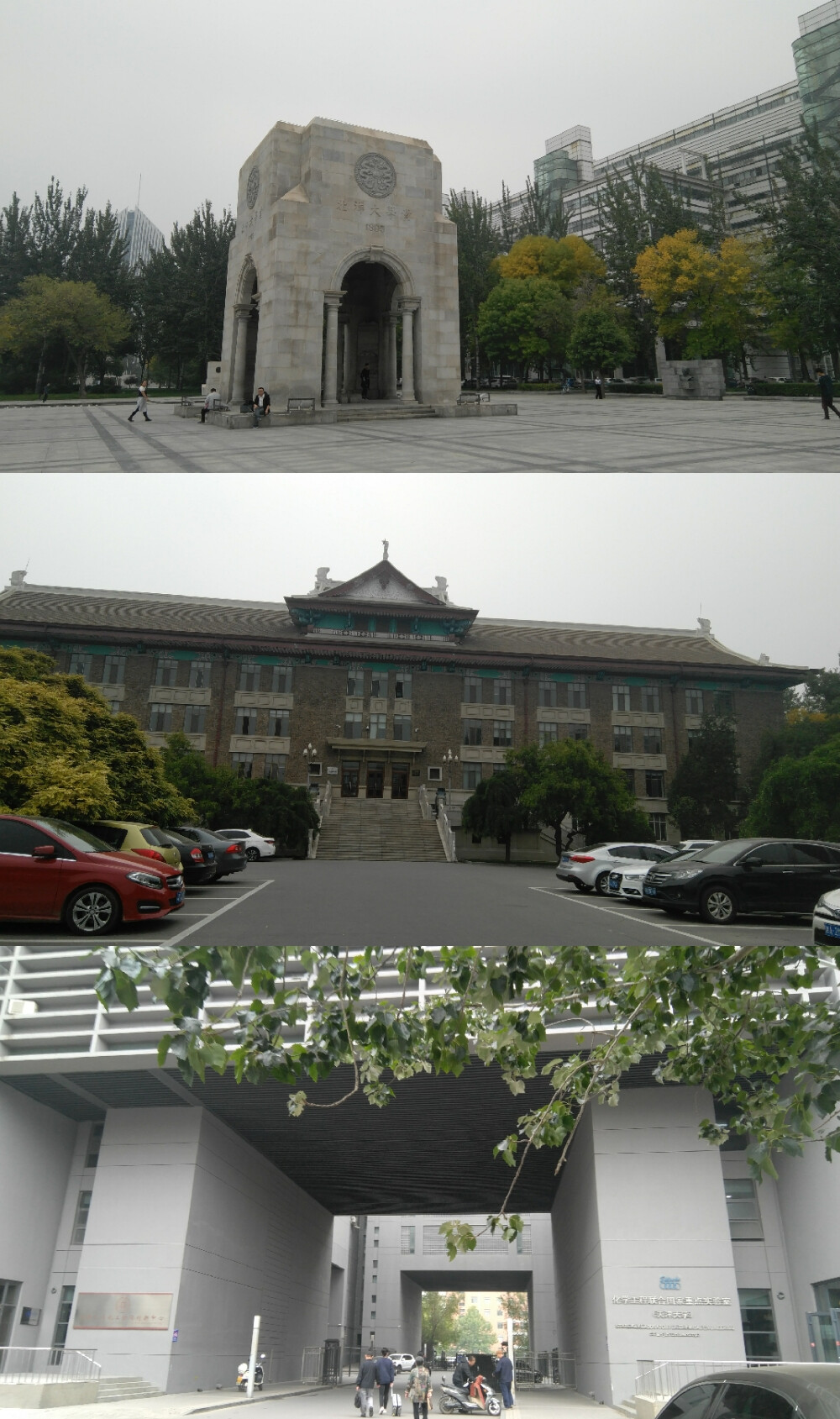 天津大学