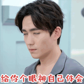 朱一龙，罗浮生