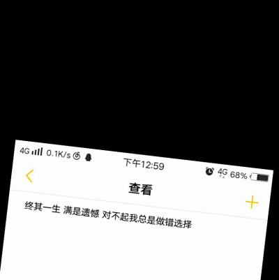 干净短句 长句 背景图 图文
喜欢点赞收藏
二传注明：陈一