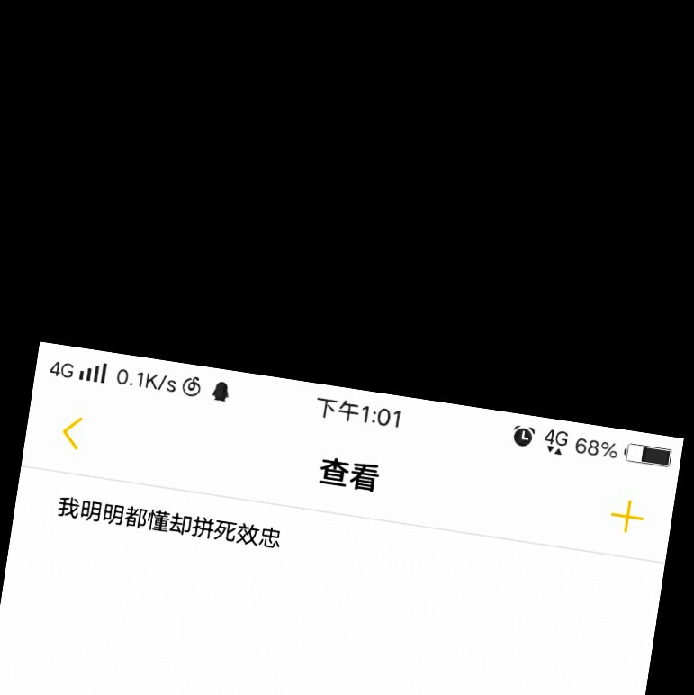 干净短句 长句 背景图 图文
喜欢点赞收藏
二传注明：陈一