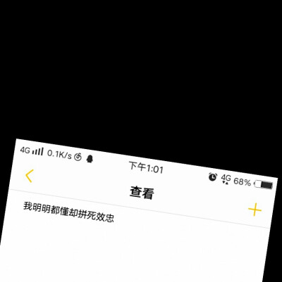 干净短句 长句 背景图 图文
喜欢点赞收藏
二传注明：陈一