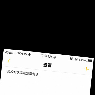 干净短句 长句 背景图 图文
喜欢点赞收藏
二传注明：陈一