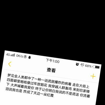 干净短句 长句 背景图 图文
喜欢点赞收藏
二传注明：陈一