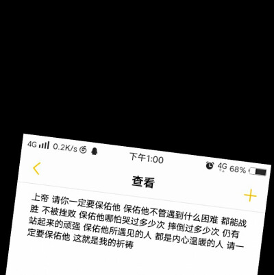 干净短句 长句 背景图 图文
喜欢点赞收藏
二传注明：陈一
